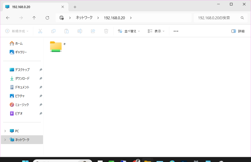 エクスプローラー上のアドレスバーで「\IPアドレス」と入力してアクセスしている画像