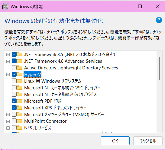 Hyper-Vを操作してる画像