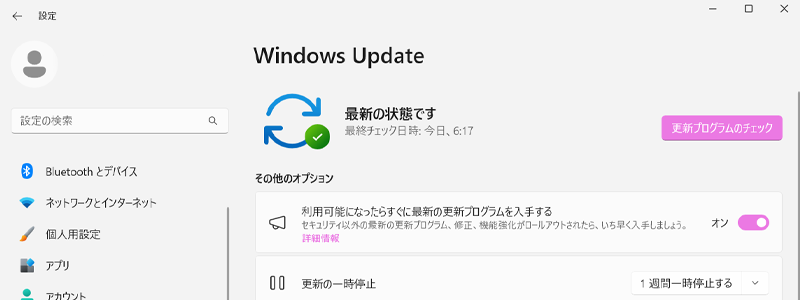 WindowsUpdateで更新プログラムのチェックの画像