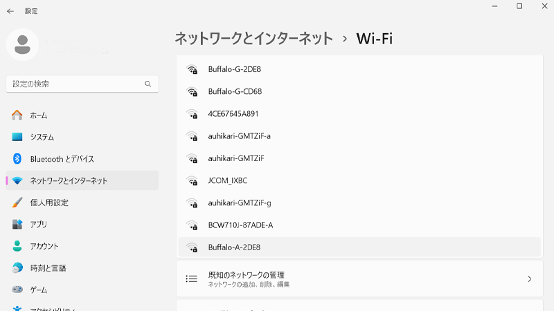 電波の強さを示すグラフの画像