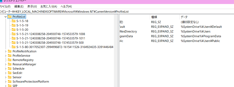 レジストリエディター内からSIDを探す画像