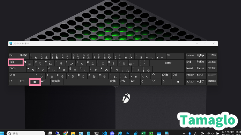 Windowsキー + Dを押して、すべてのウィンドウを最小化してデスクトップを表示する操作の様子