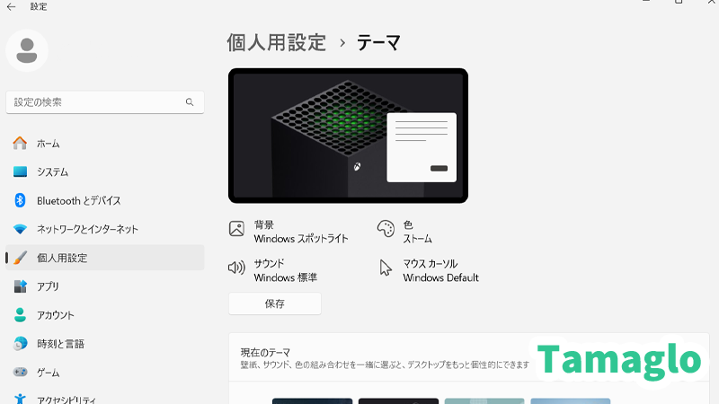 Windows 11の設定アプリで「個人用設定」→「テーマ」→「背景の種類」を選んでいる画面