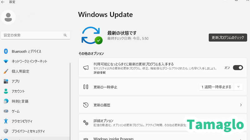 Windows 11の「更新とセキュリティ」画面で、最新のWindows Updateを確認している様子