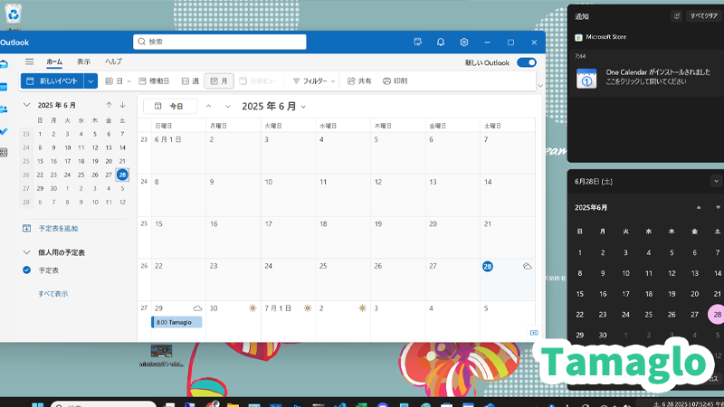 Windows 11のタスクバーカレンダーにOutlook予定が表示されていない例。予定が空白で表示されている