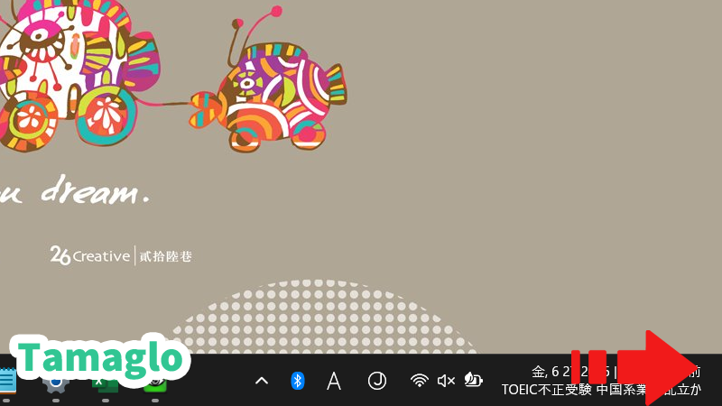 Windows11のタスクバー右端をクリックしてすべてのウィンドウを最小化し、デスクトップを表示する操作のスクリーンショット