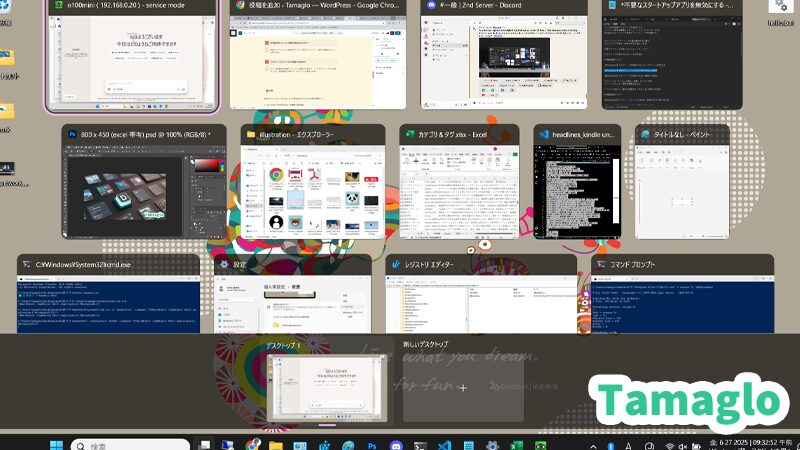 Windows 11のタスクビュー画面。仮想デスクトップが横に並び、選択可能な状態を示す