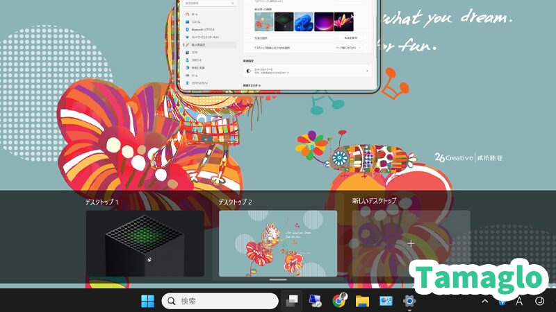 Windows 11で仮想デスクトップごとに異なる壁紙を設定している設定画面の例