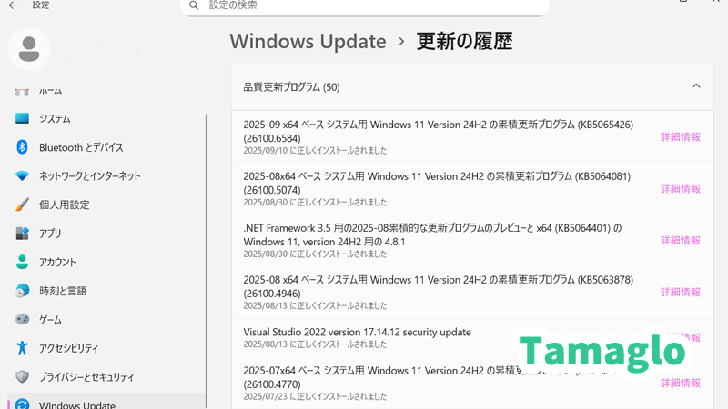 月例品質更新をイメージしたカレンダーとクラウド・盾モチーフのタイムライン図