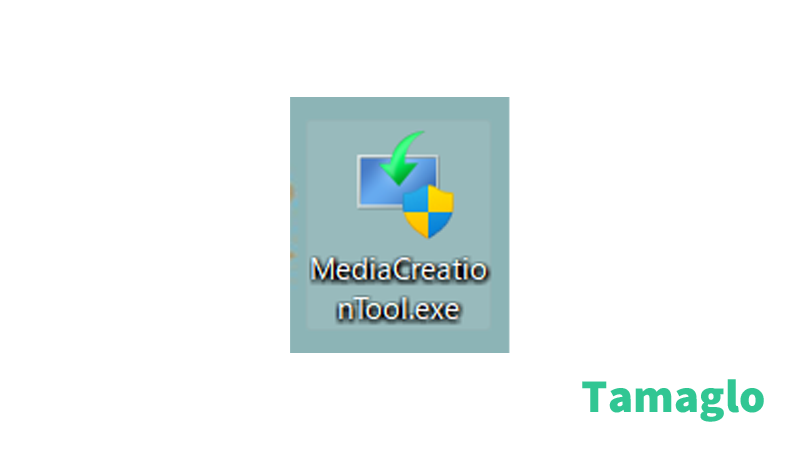 Media Creation Tool の実行するイメージ